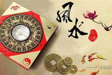 運勢不順怎麼辦|改運方法：運勢不好如何改運和轉運招財 – 六壬仙閣